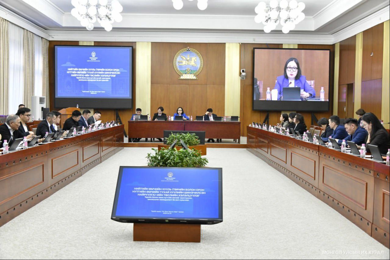 Төрийн өмчийг үнэгүйдүүлдэг байдлыг хуулийн төслийн шинэчилсэн найруулгаар засахаар олон нийтээс санал авч байна